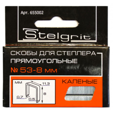 Cкобы для мебельного степлера каленые  8x0,7 мм 1000 шт./уп. "Stelgrit"